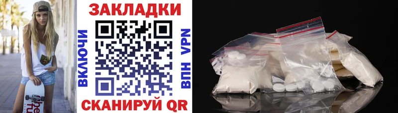 Продажа наркотиков Кирсанов COCAIN Alpha PVP МЕГА маркетплейс ГАШИШ Канабис