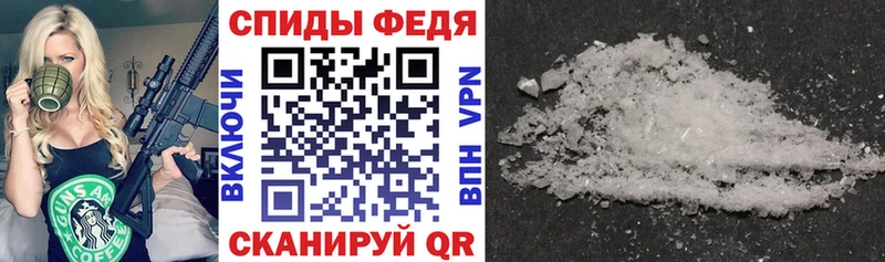нарко площадка Telegram  Кирсанов  АМФЕТАМИН VHQ 