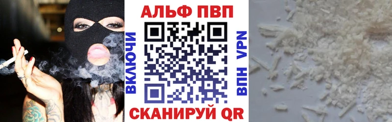 MEGA ССЫЛКА закладка дарк нет наркотические препараты A PVP VHQ Кирсанов