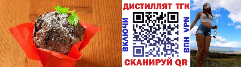 hydra как зайти  Кирсанов  Печенье с ТГК марихуана  где продают наркотики 