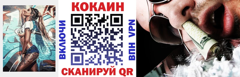 COCAIN 99%  даркнет сайт  Кирсанов 