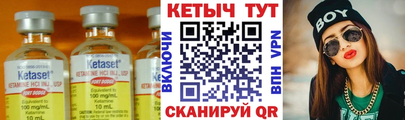КЕТАМИН ketamine  kraken зеркало  Кирсанов  купить  