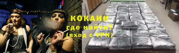 альфа пвп Богородицк