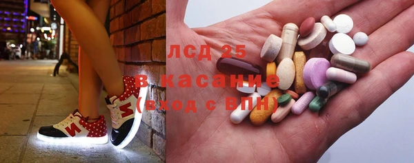 альфа пвп Богородицк