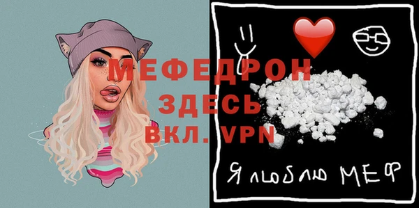 мдма Богданович