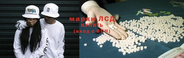 альфа пвп Богородицк