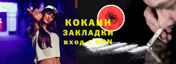 мдма Богданович