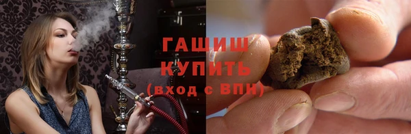 альфа пвп Богородицк