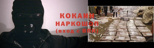 ешки Богородск