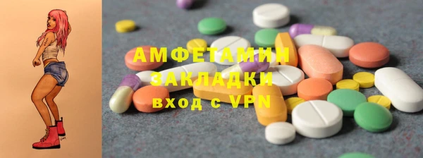 альфа пвп Богородицк