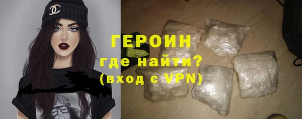 альфа пвп Богородицк