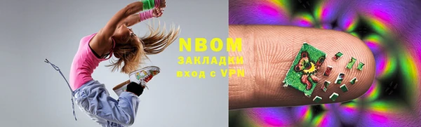 мдма Богданович