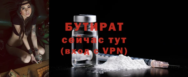 мдма Богданович