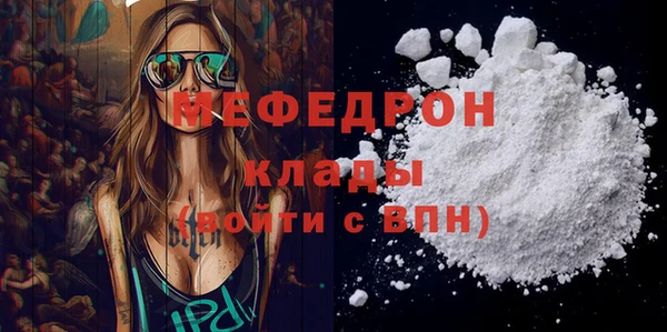 мдма Богданович
