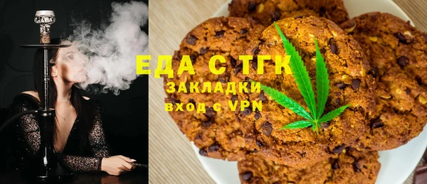 мдма Богданович
