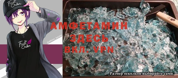 альфа пвп Богородицк