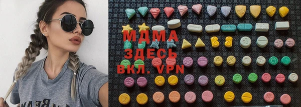 мдма Богданович