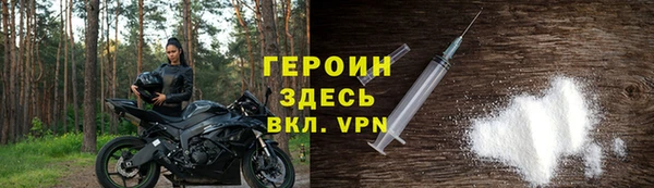 мдма Богданович