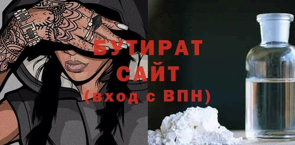 ешки Богородск