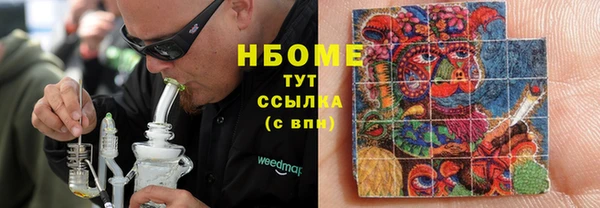 альфа пвп Богородицк