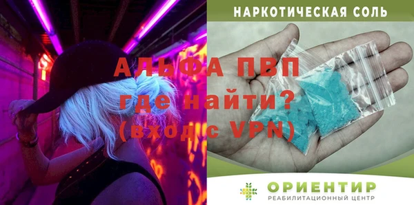 ешки Богородск