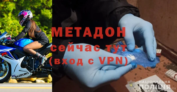 альфа пвп Богородицк