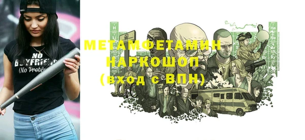 ешки Богородск