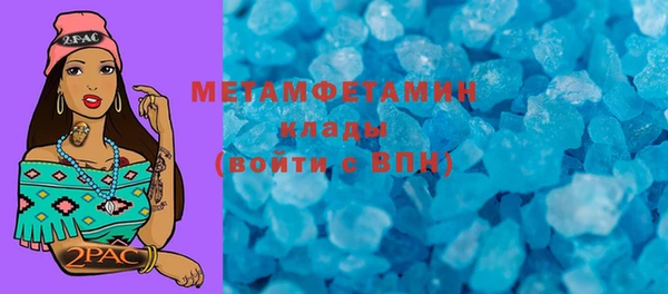 мдма Богданович