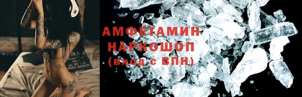 ешки Богородск