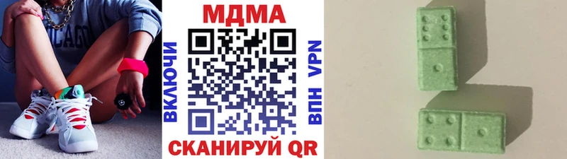 маркетплейс наркотические препараты Кирсанов MDMA молли