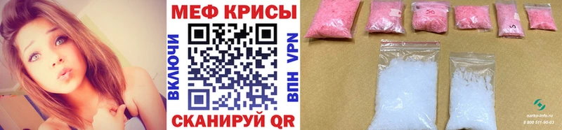 Мефедрон mephedrone  MEGA онион  Кирсанов  закладки 