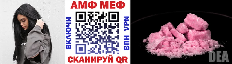 МЕТАМФЕТАМИН мет  Кирсанов 